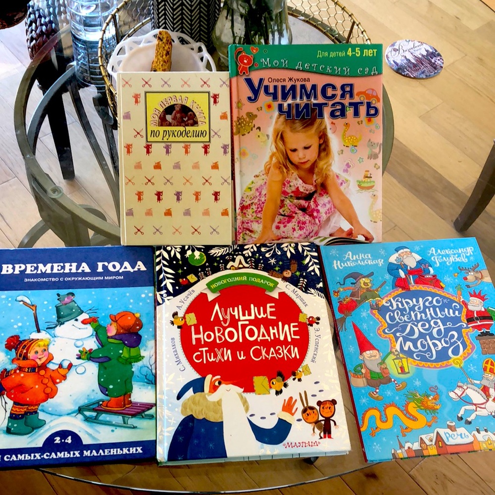 Lot of 5 Russian books